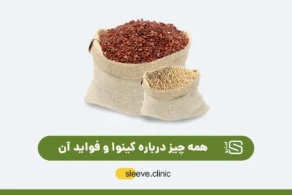 کینوا چیست