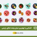 میان معده رژیمی