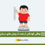 وکتور چاقی کودکان