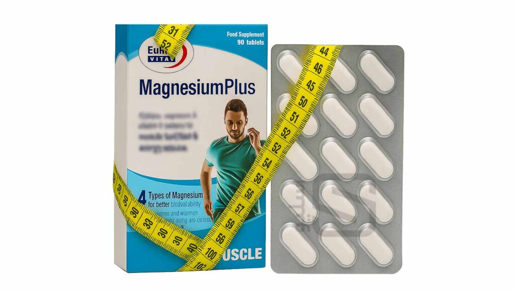 قرص منیزیم در لاغری