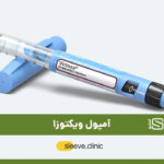 آمپول ویکتوزا