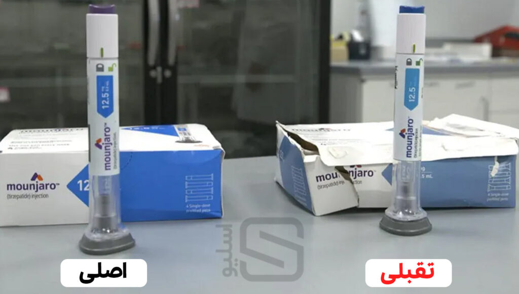 تشخیص آمپول مانجارو اصلی از تقلبی