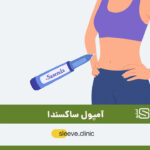 آمپول ساکسندا